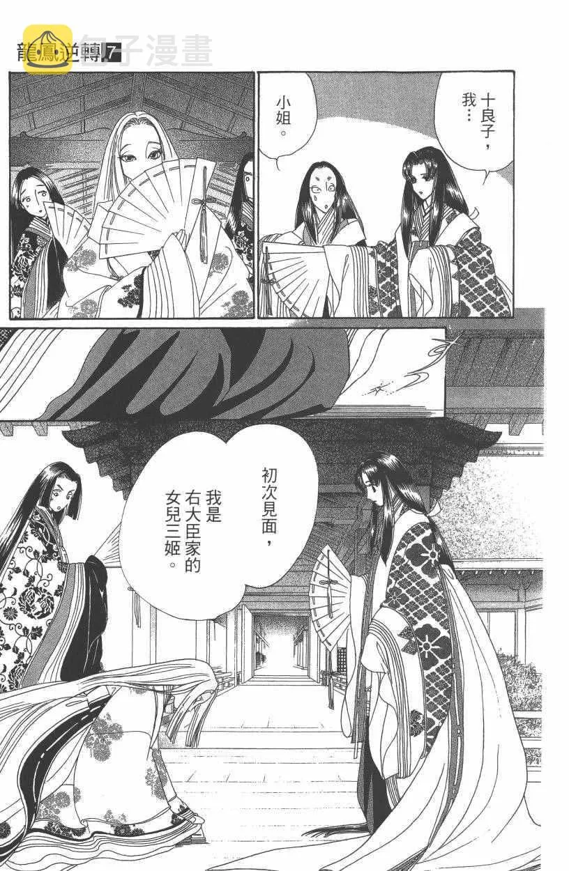 第7卷 第122页