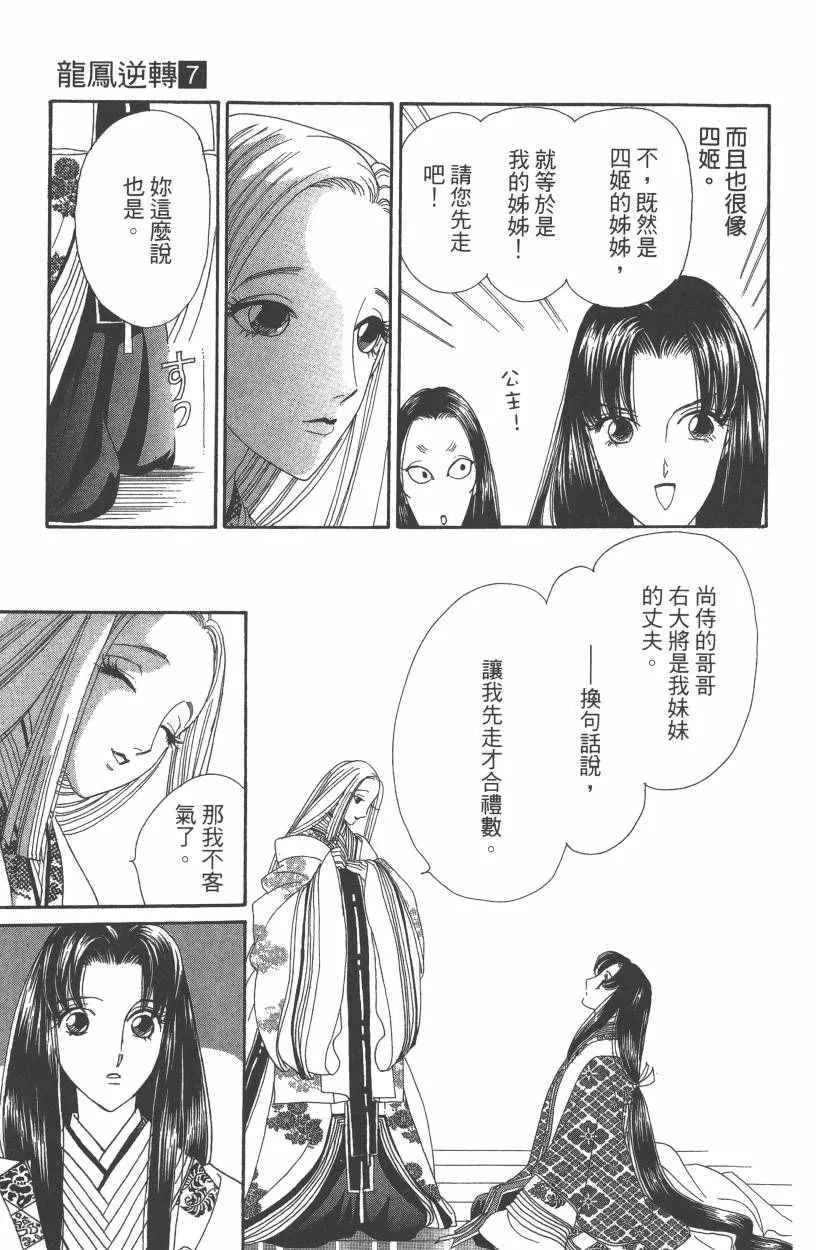 第7卷 第124页