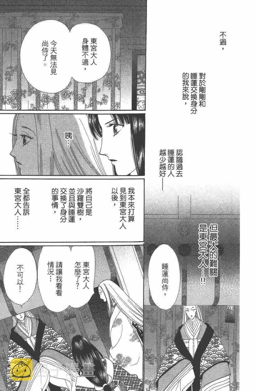 第7卷 第126页