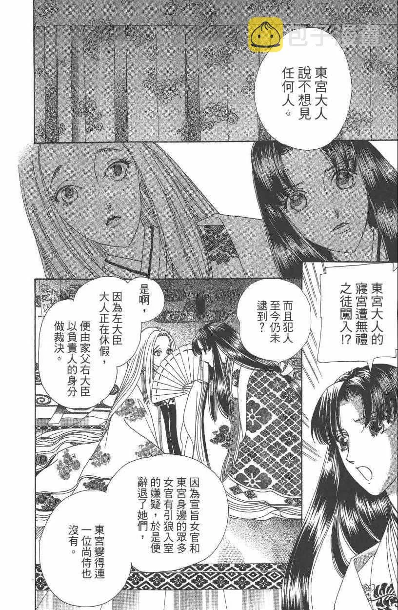 第7卷 第127页