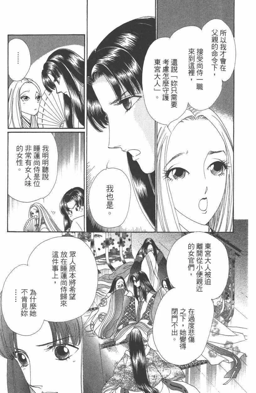 第7卷 第128页