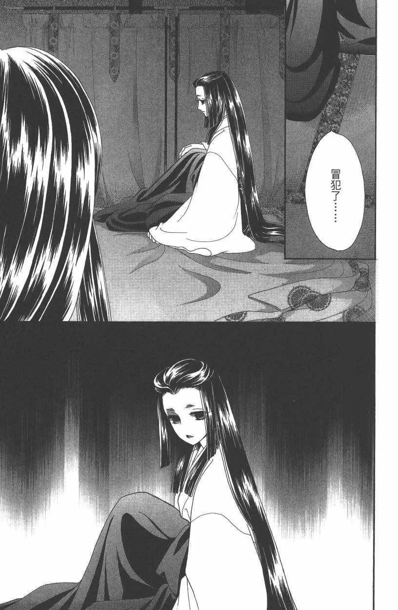 第7卷 第130页