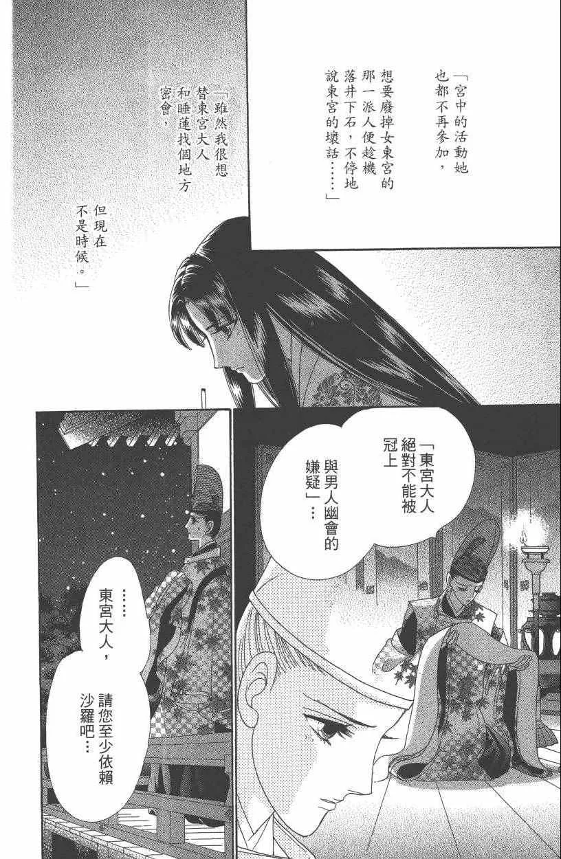 第7卷 第135页