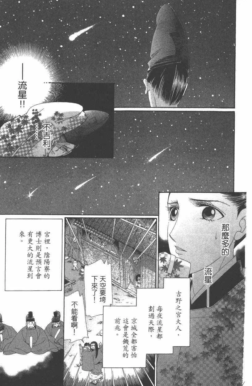 第7卷 第136页