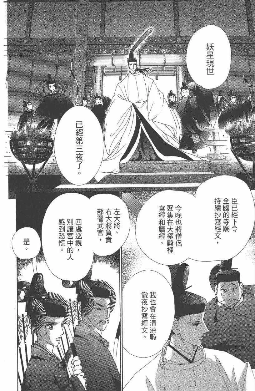 第7卷 第139页