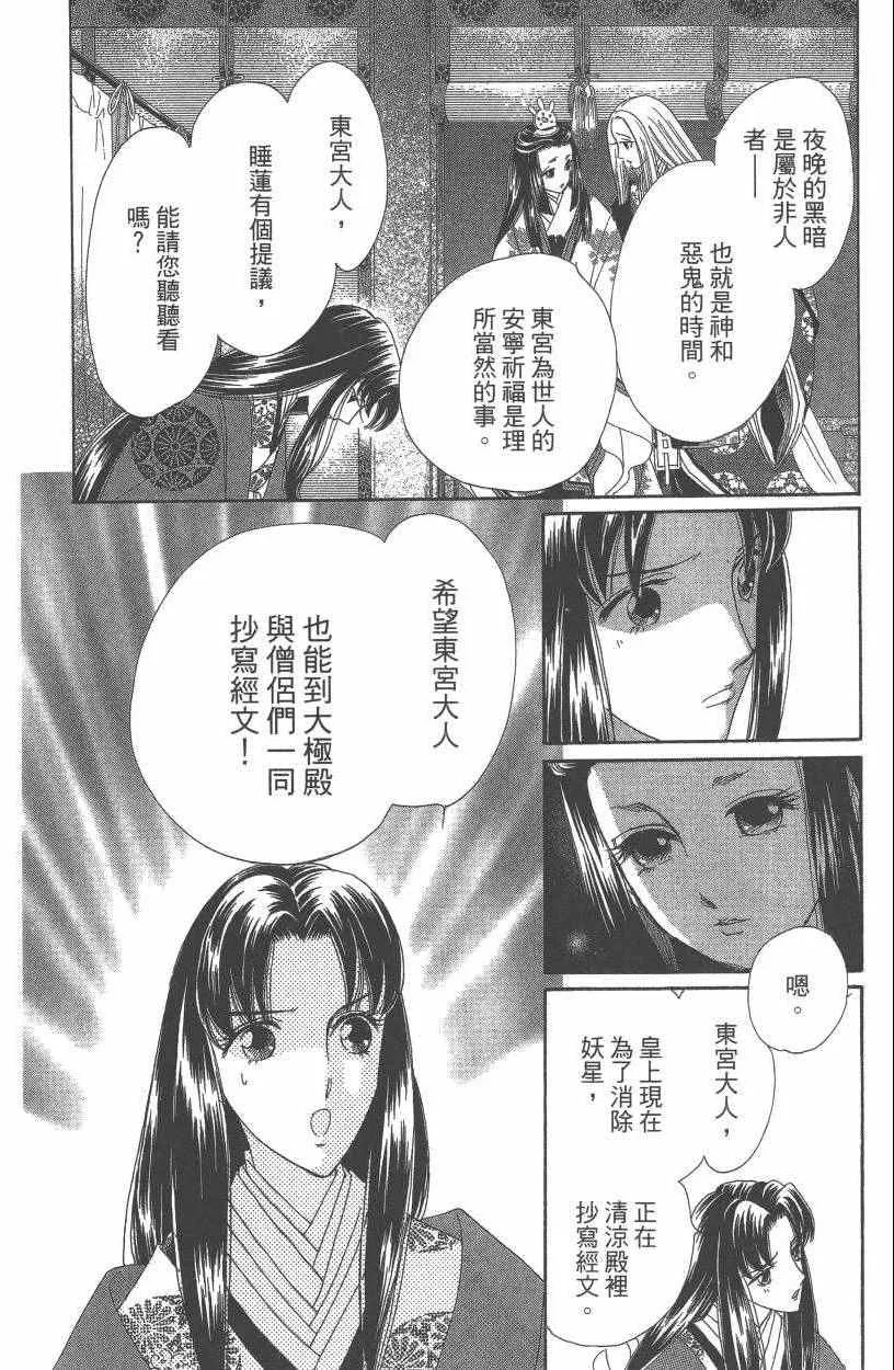 第7卷 第141页