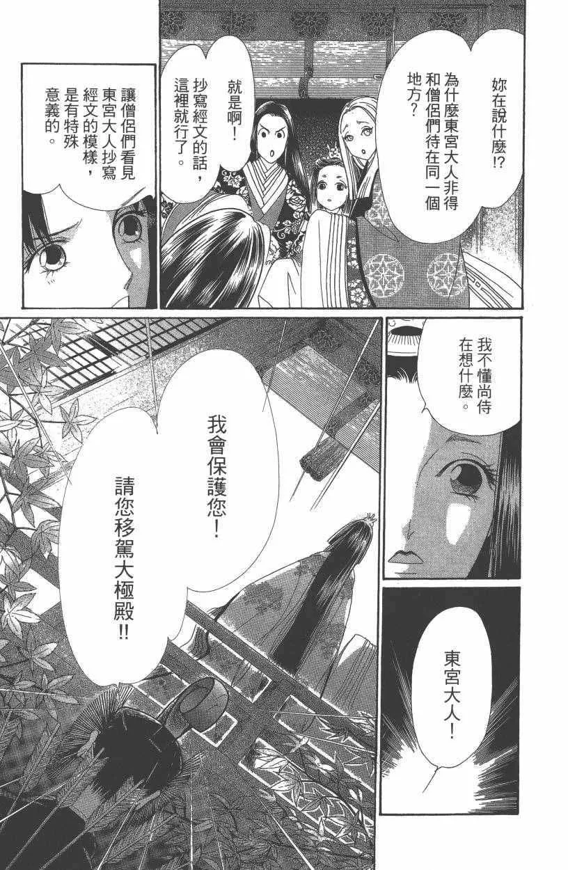 第7卷 第142页