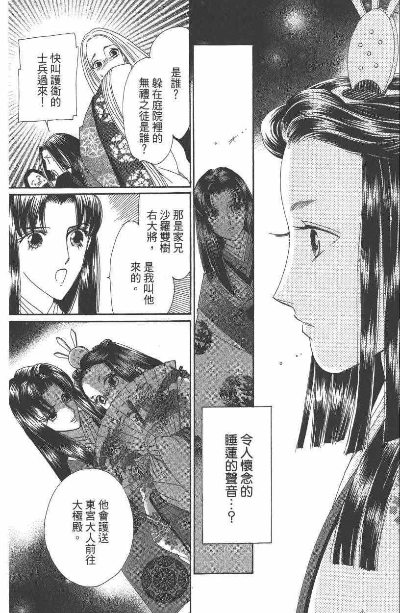 第7卷 第143页