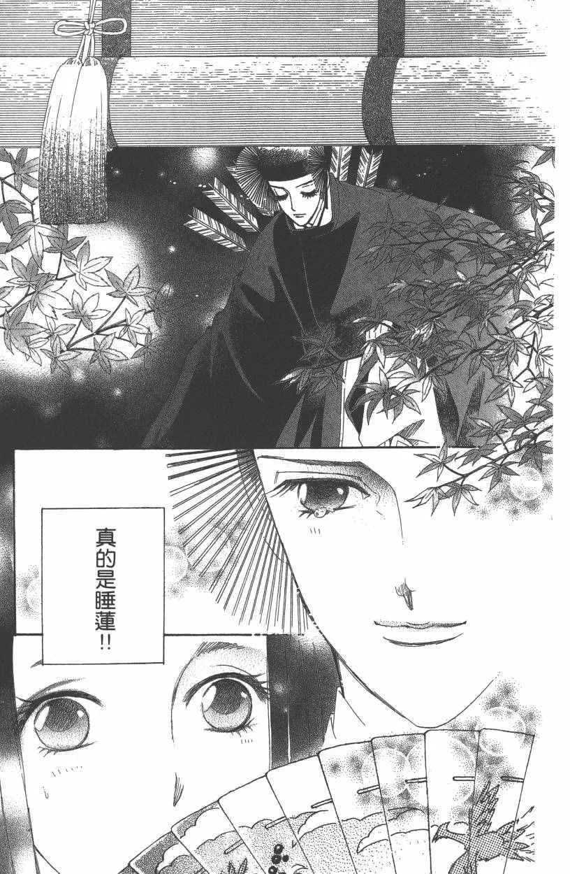 第7卷 第144页