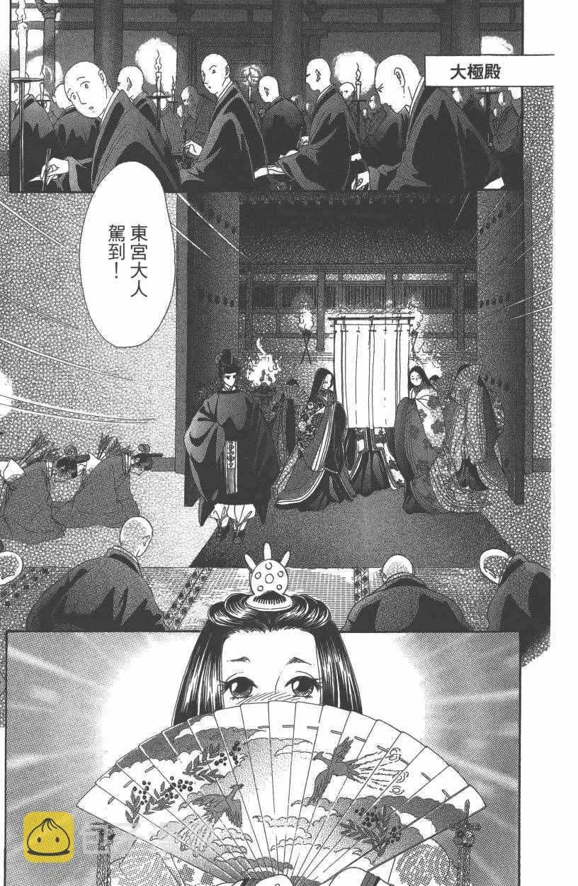第7卷 第146页