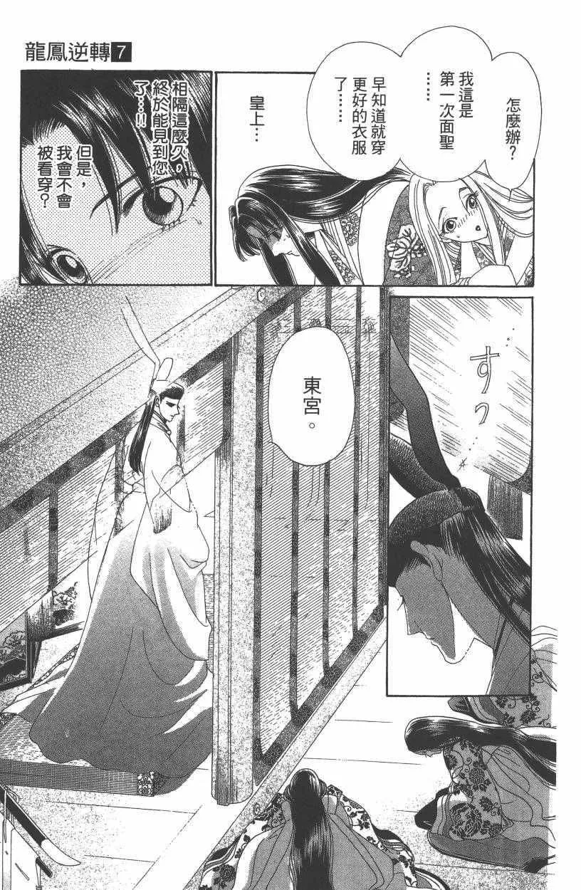 第7卷 第150页