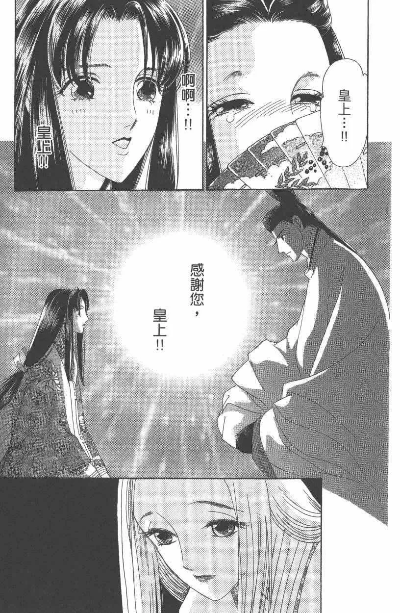 第7卷 第154页