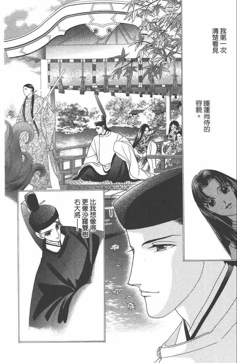 第7卷 第157页