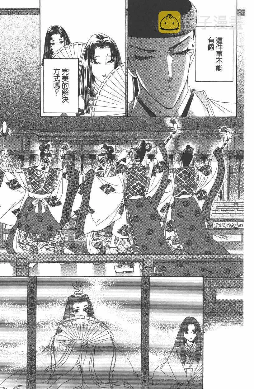 第7卷 第160页