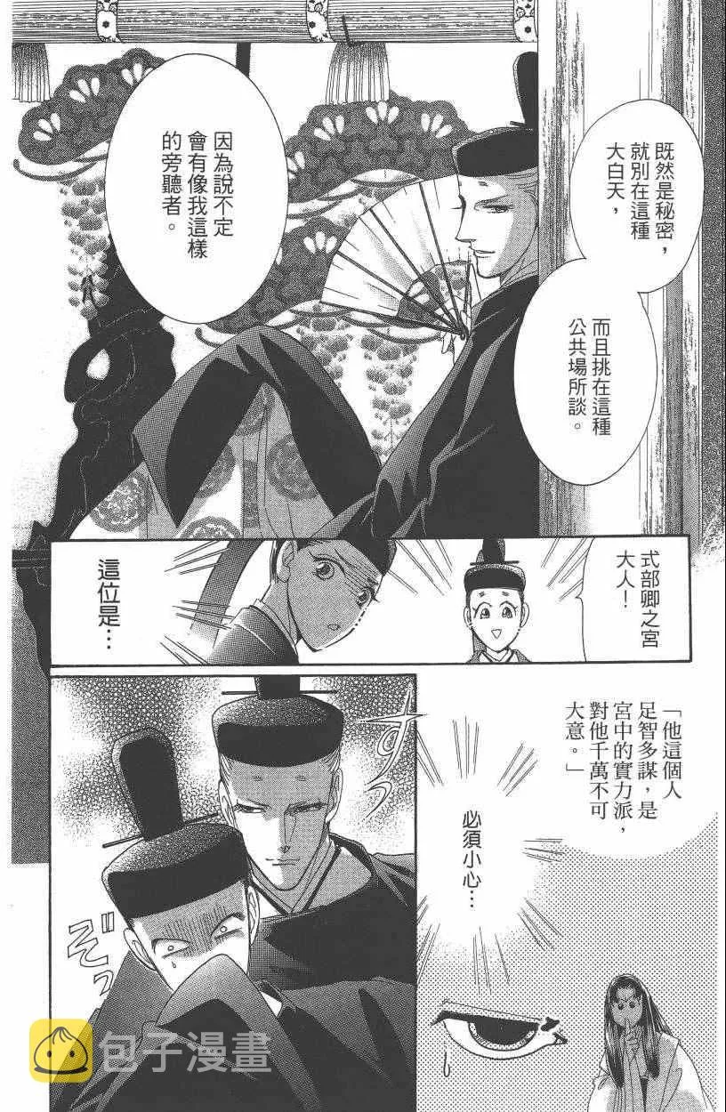第7卷 第165页