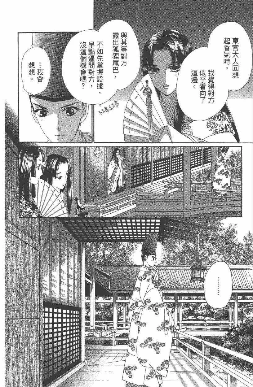 第7卷 第169页