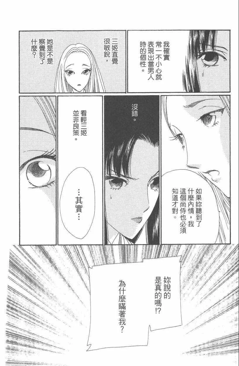 第7卷 第173页