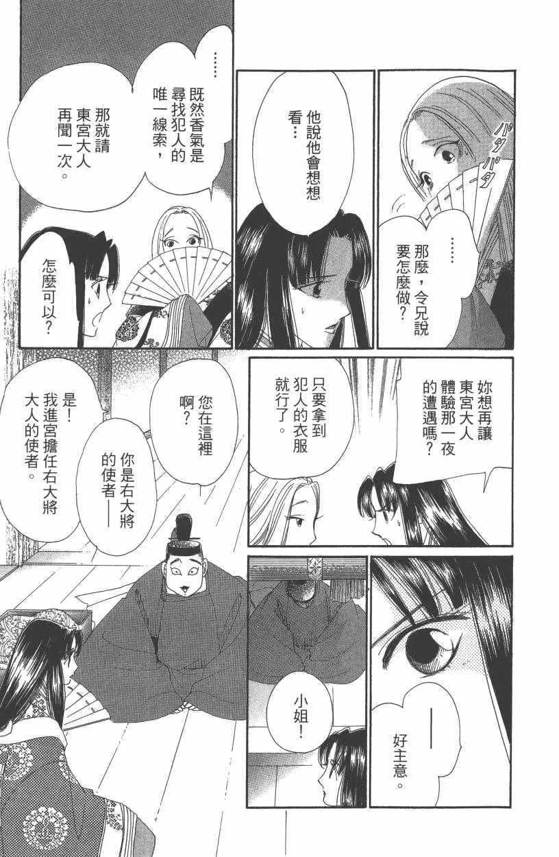 第7卷 第174页