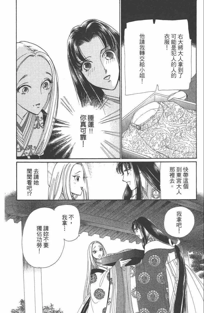 第7卷 第175页