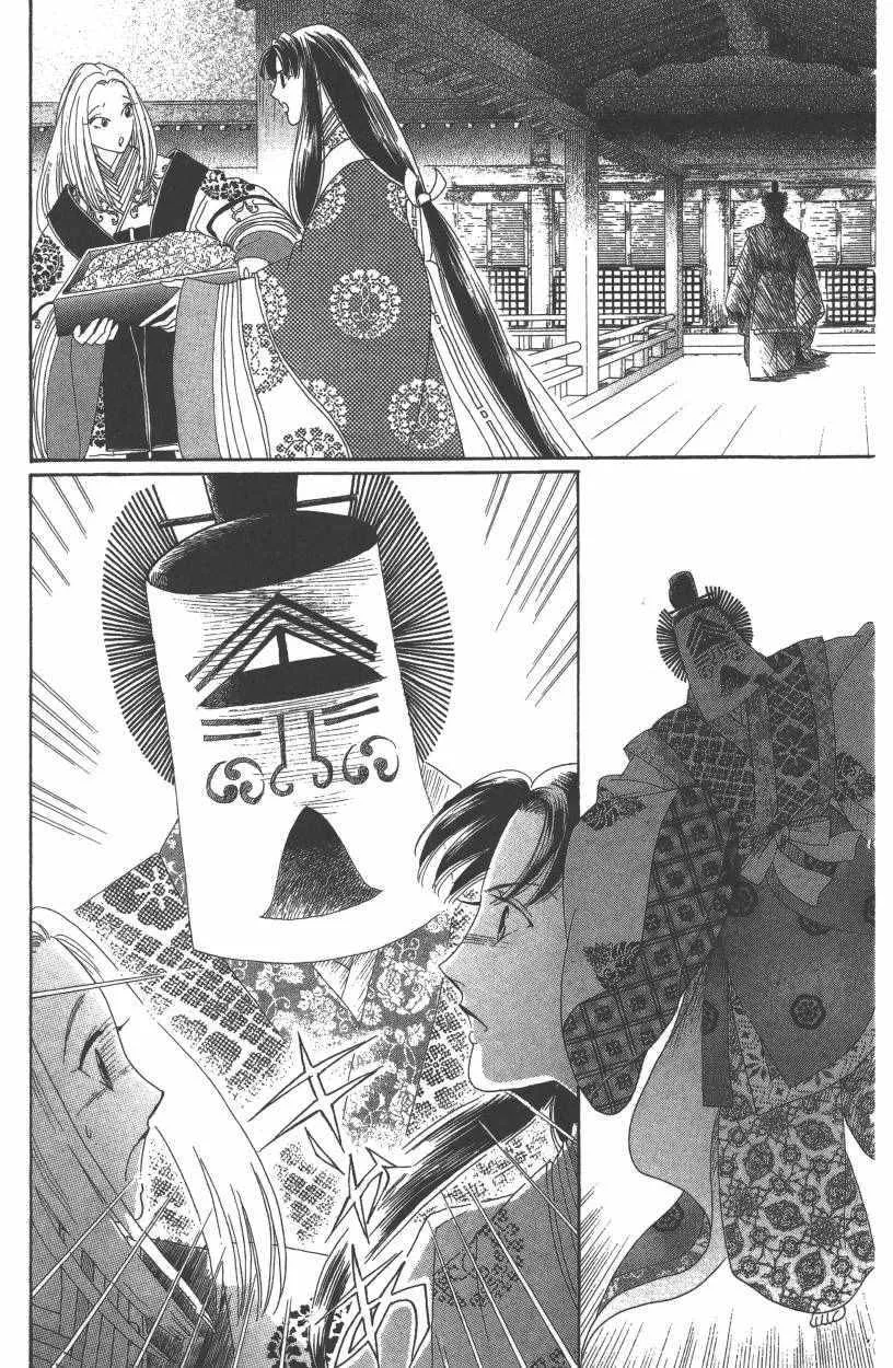 第7卷 第176页