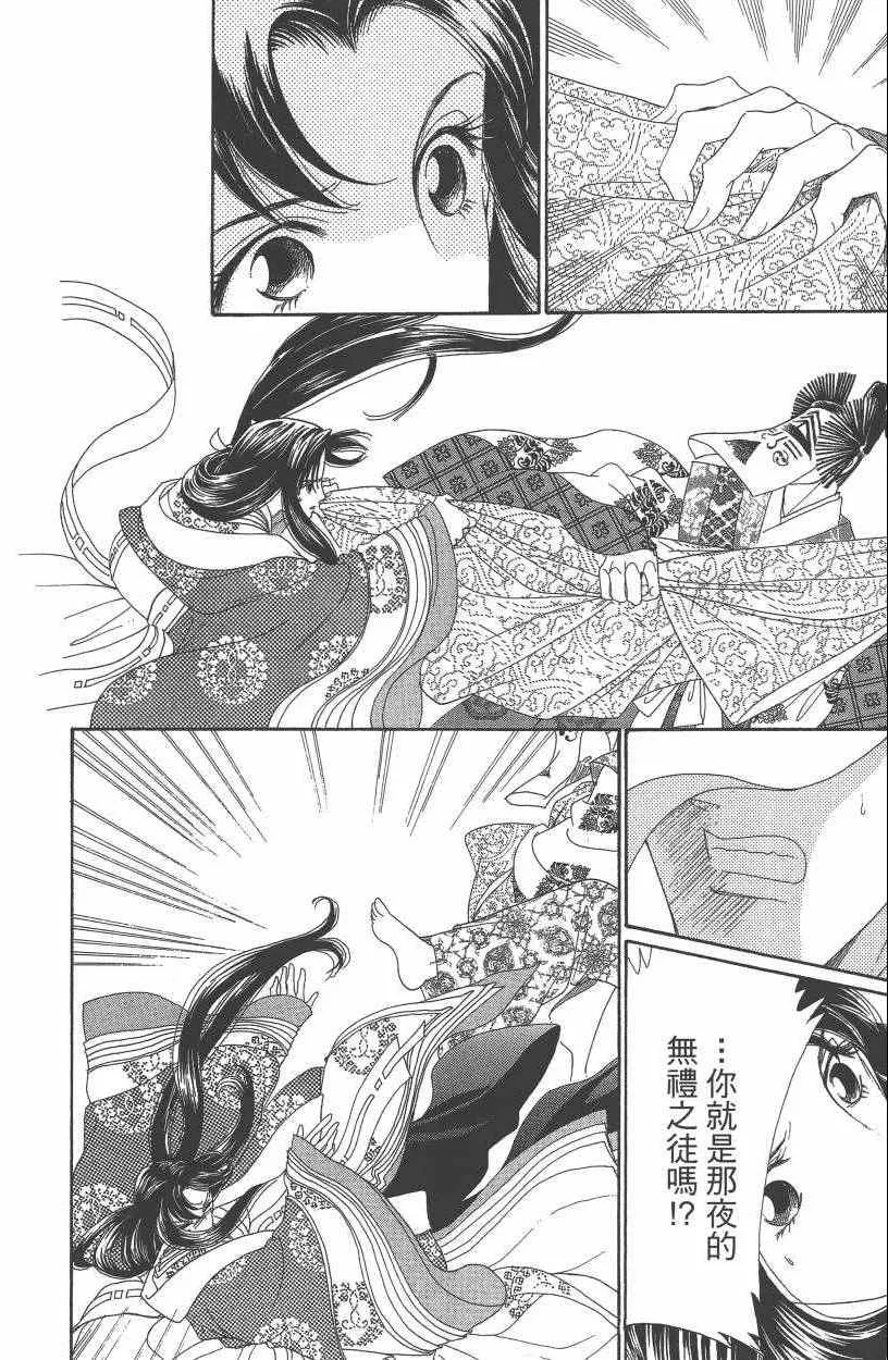 第7卷 第177页