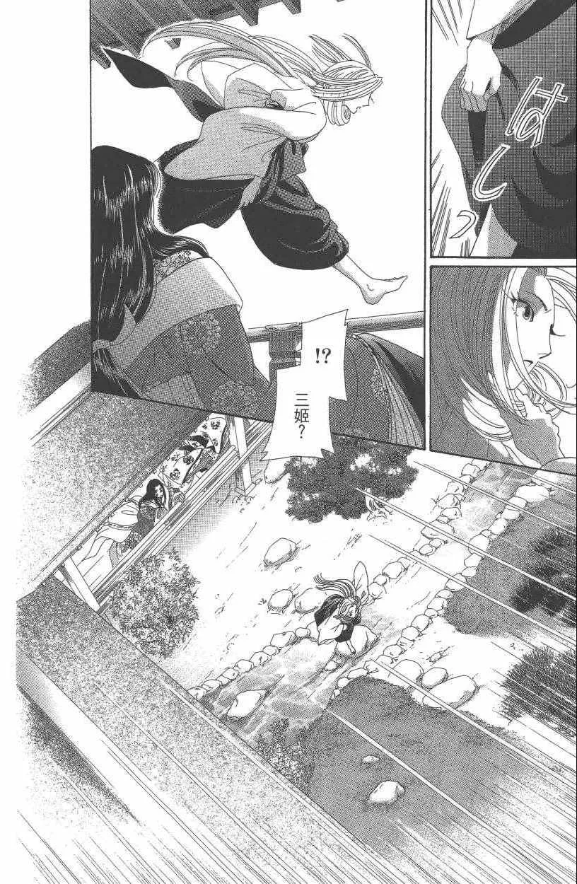 第7卷 第179页