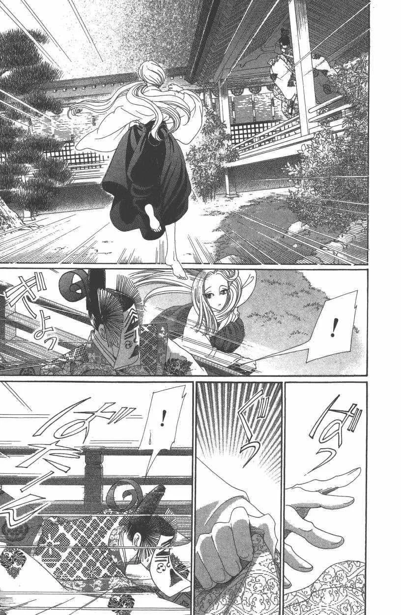 第7卷 第180页