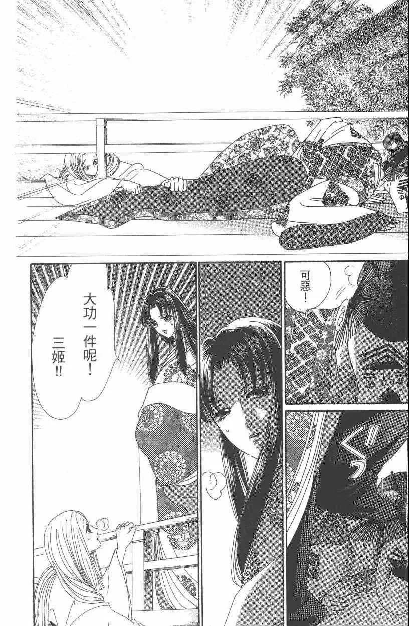 第7卷 第181页
