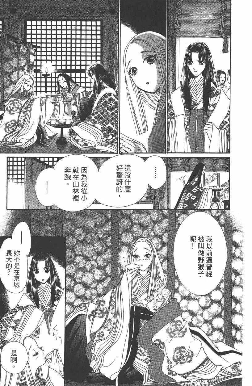 第7卷 第184页