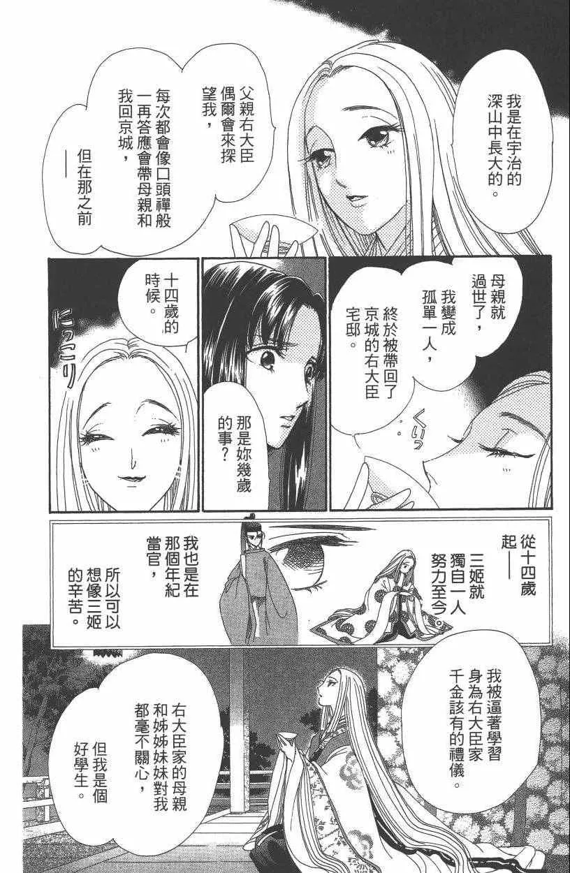 第7卷 第185页