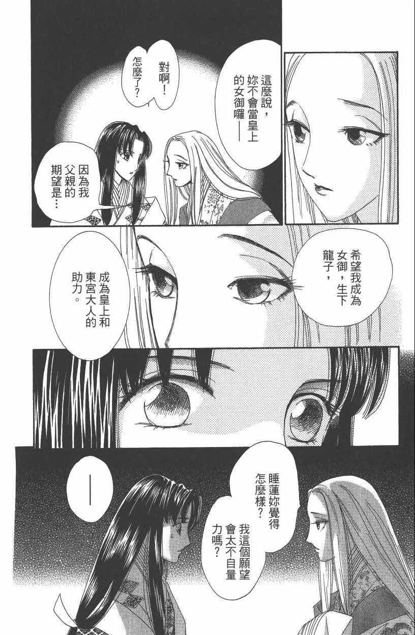 第7卷 第189页