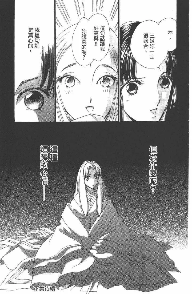 第7卷 第190页
