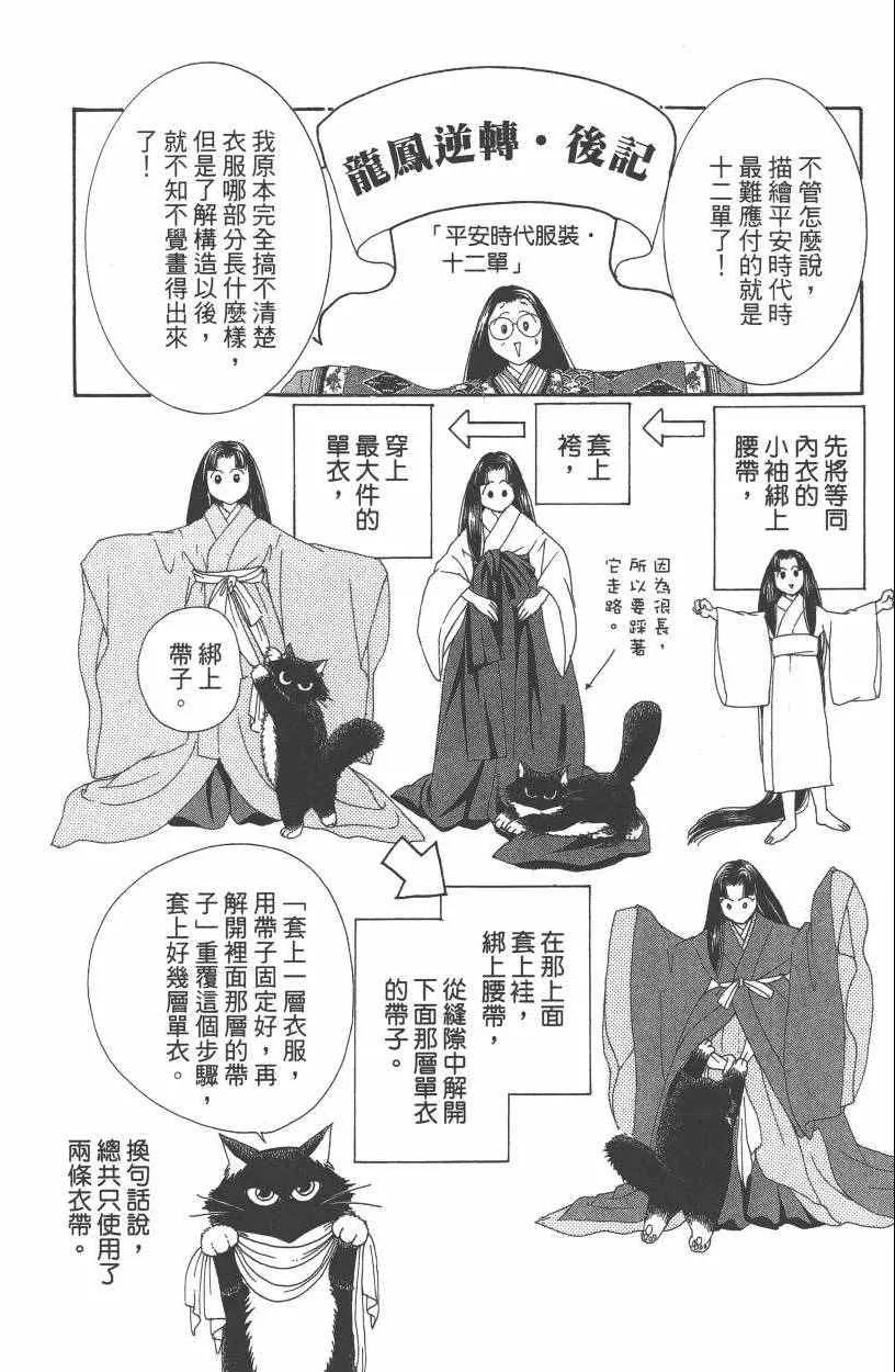 第7卷 第191页