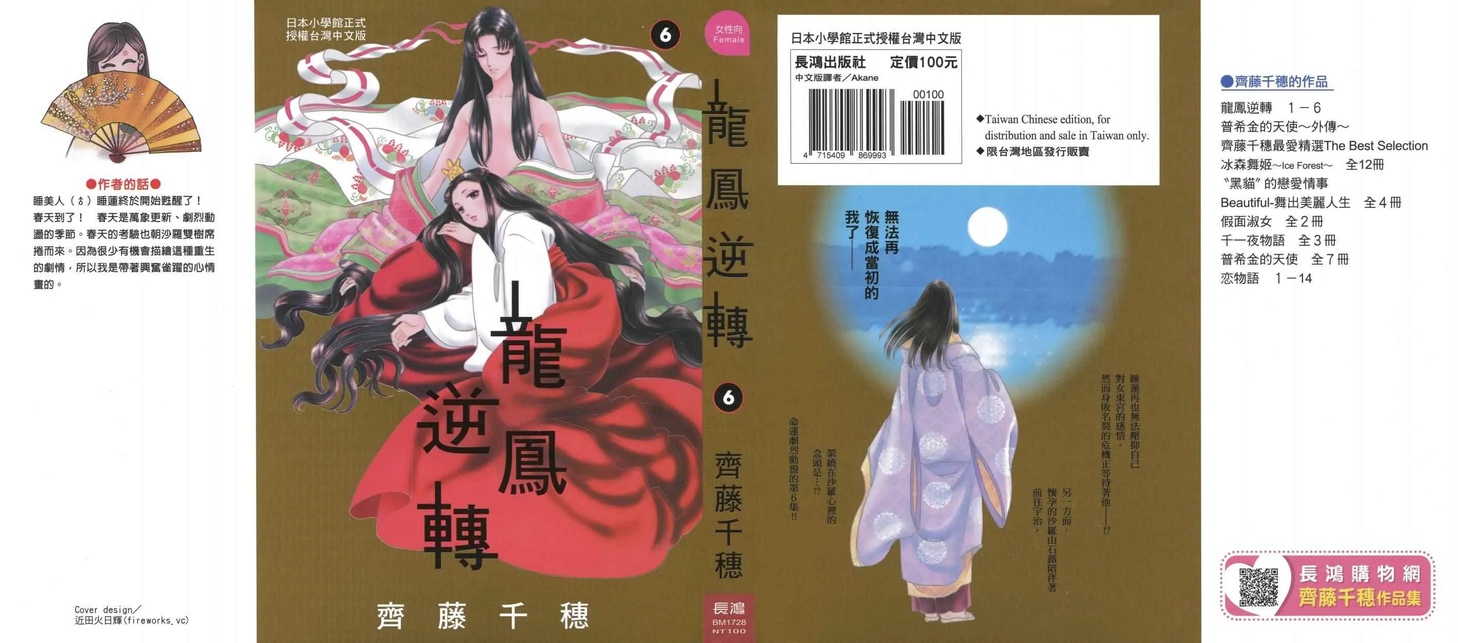 第6卷 第1页