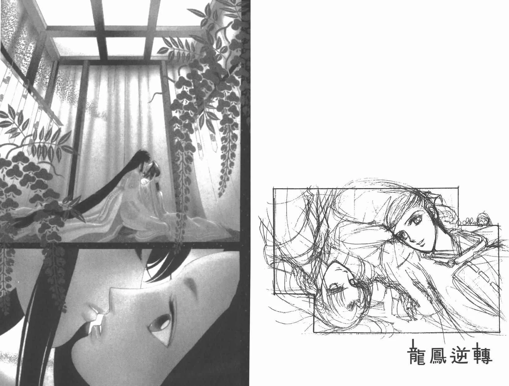 第6卷 第5页