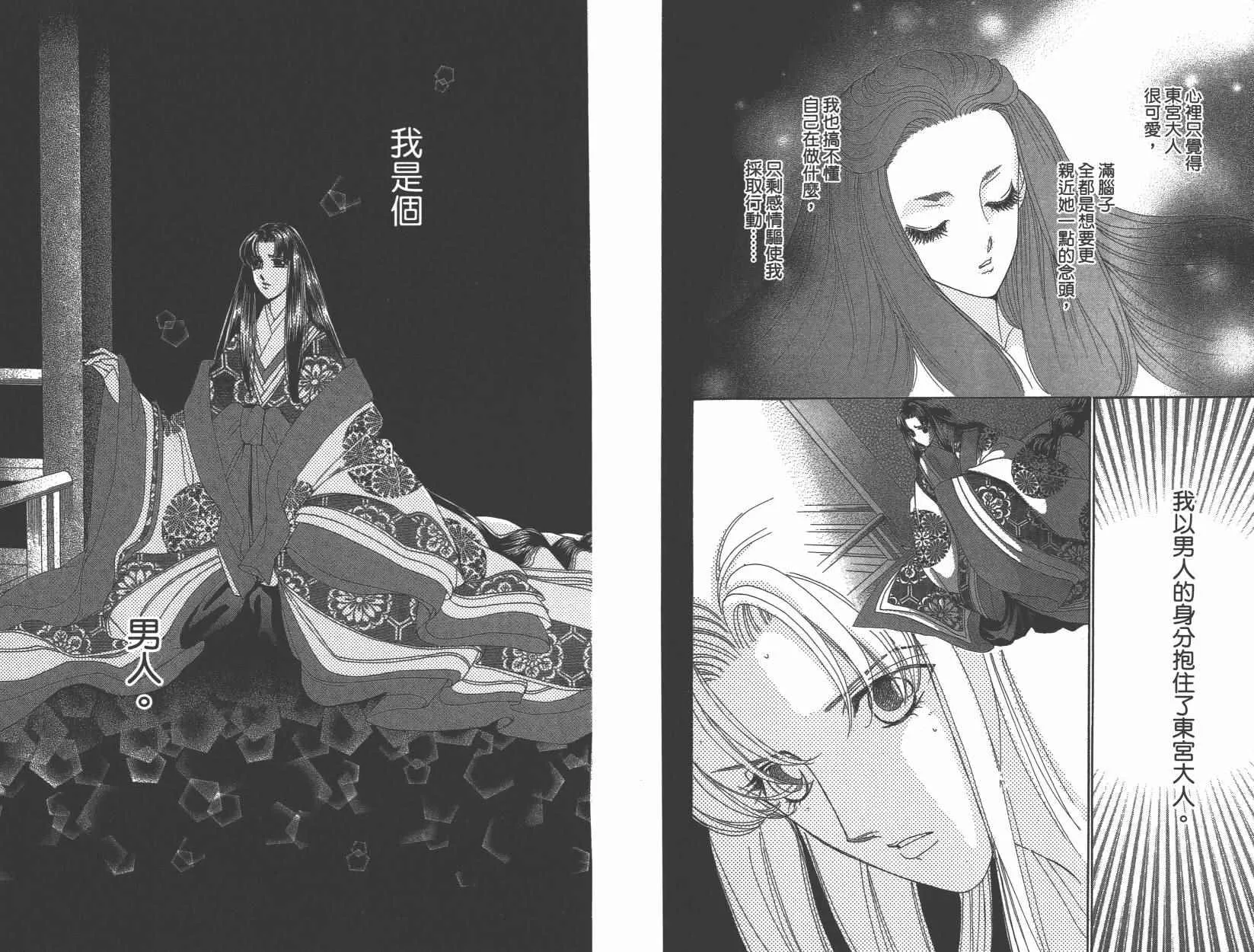 第6卷 第9页
