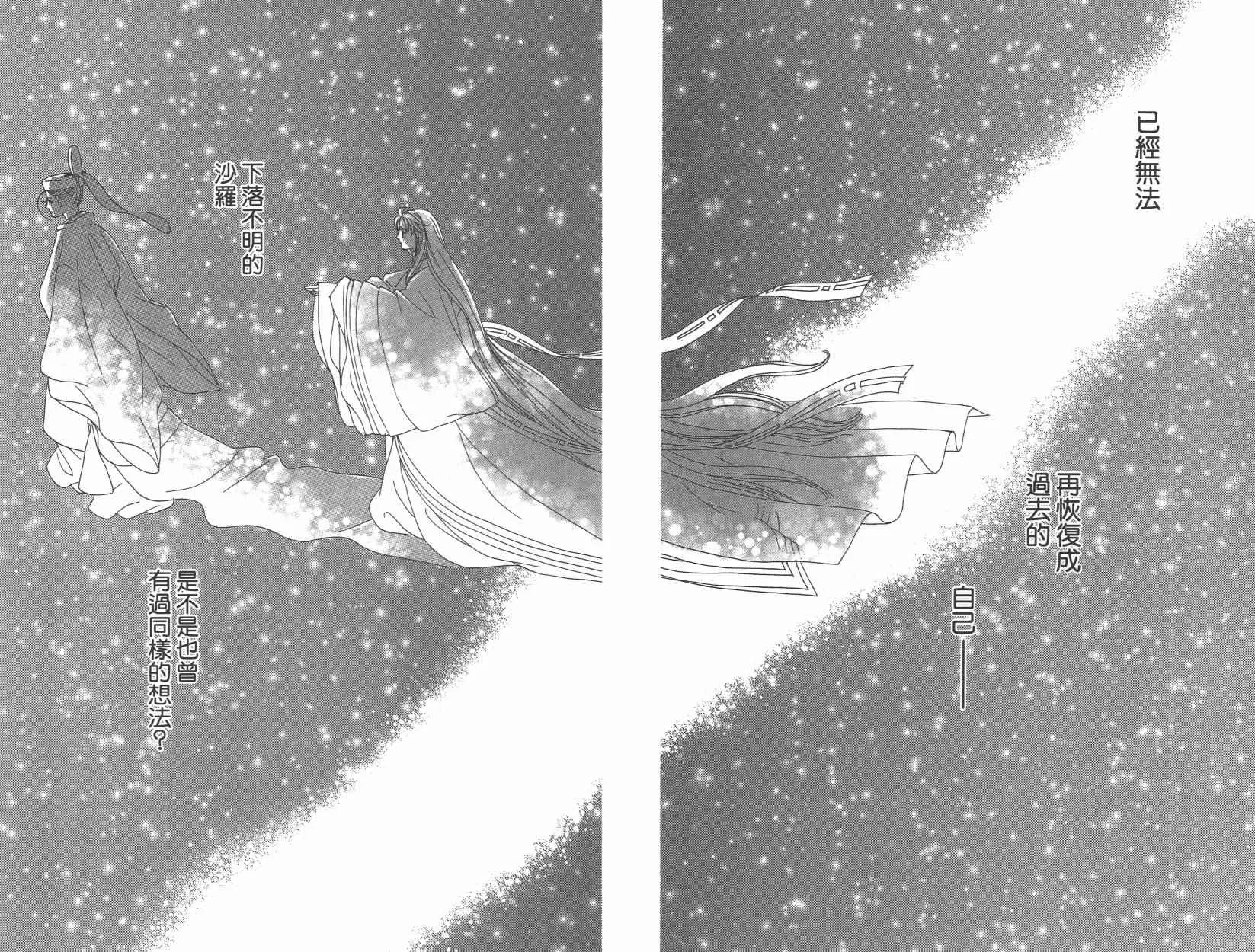第6卷 第10页