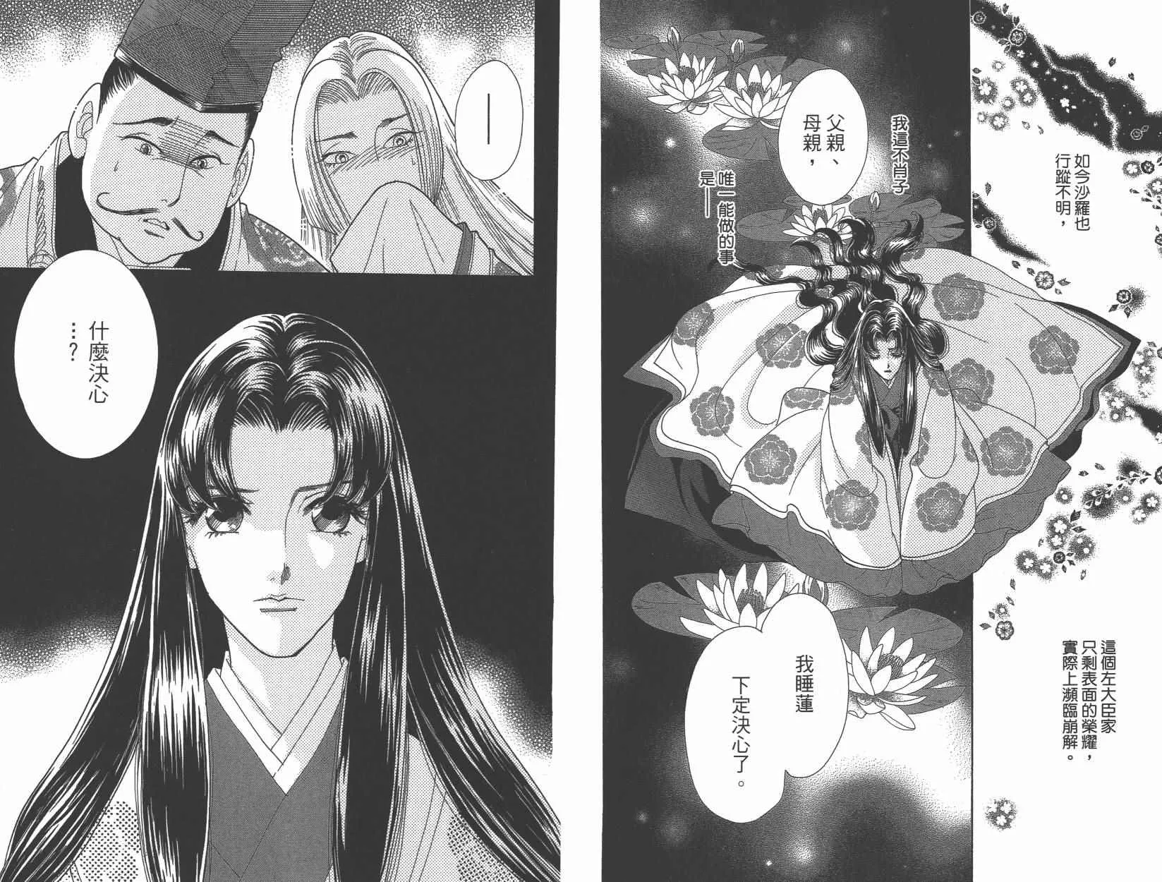 第6卷 第22页