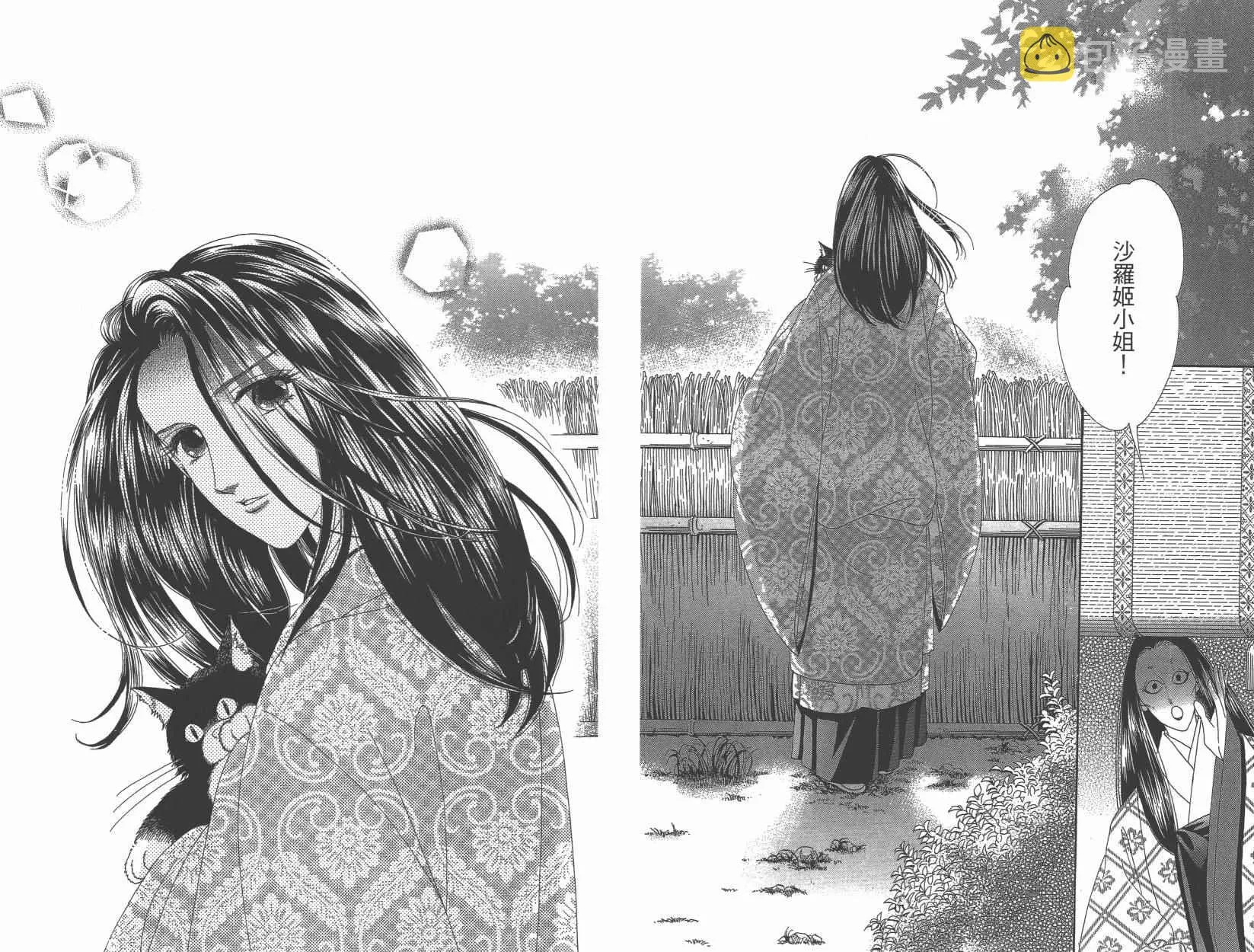 第6卷 第24页