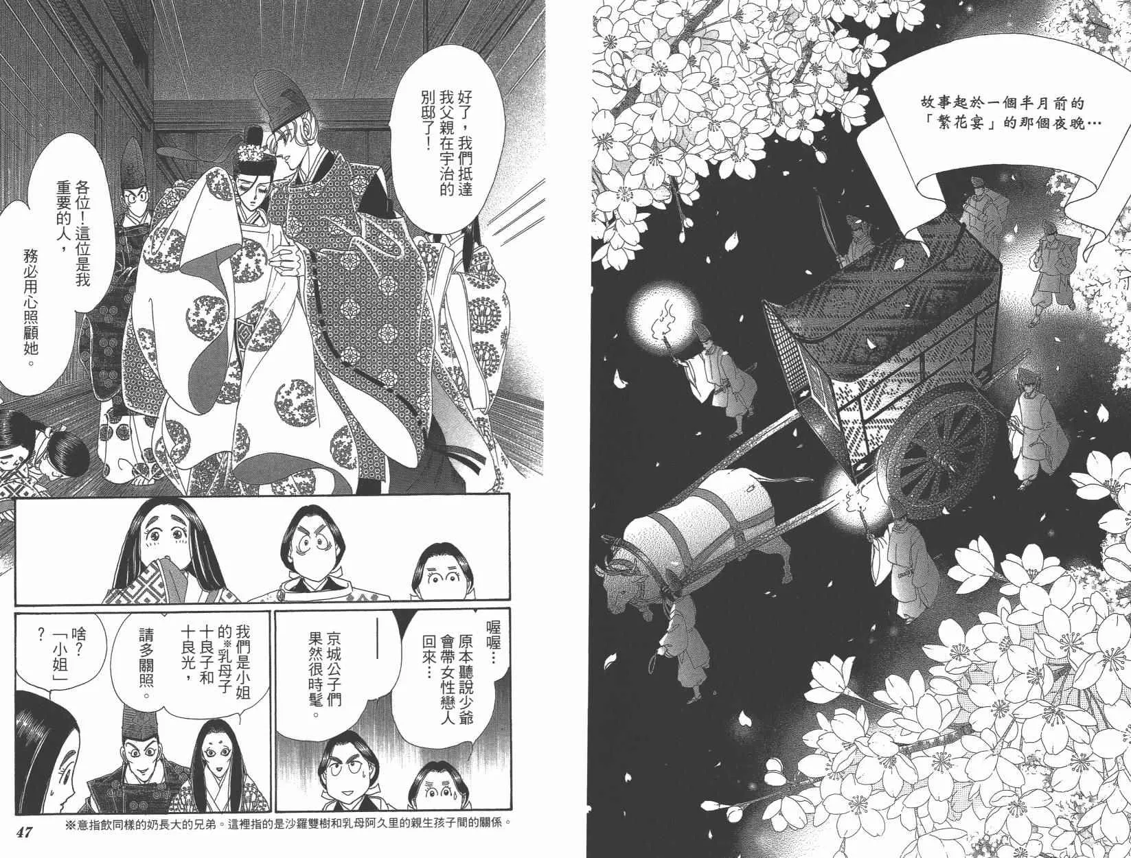 第6卷 第26页