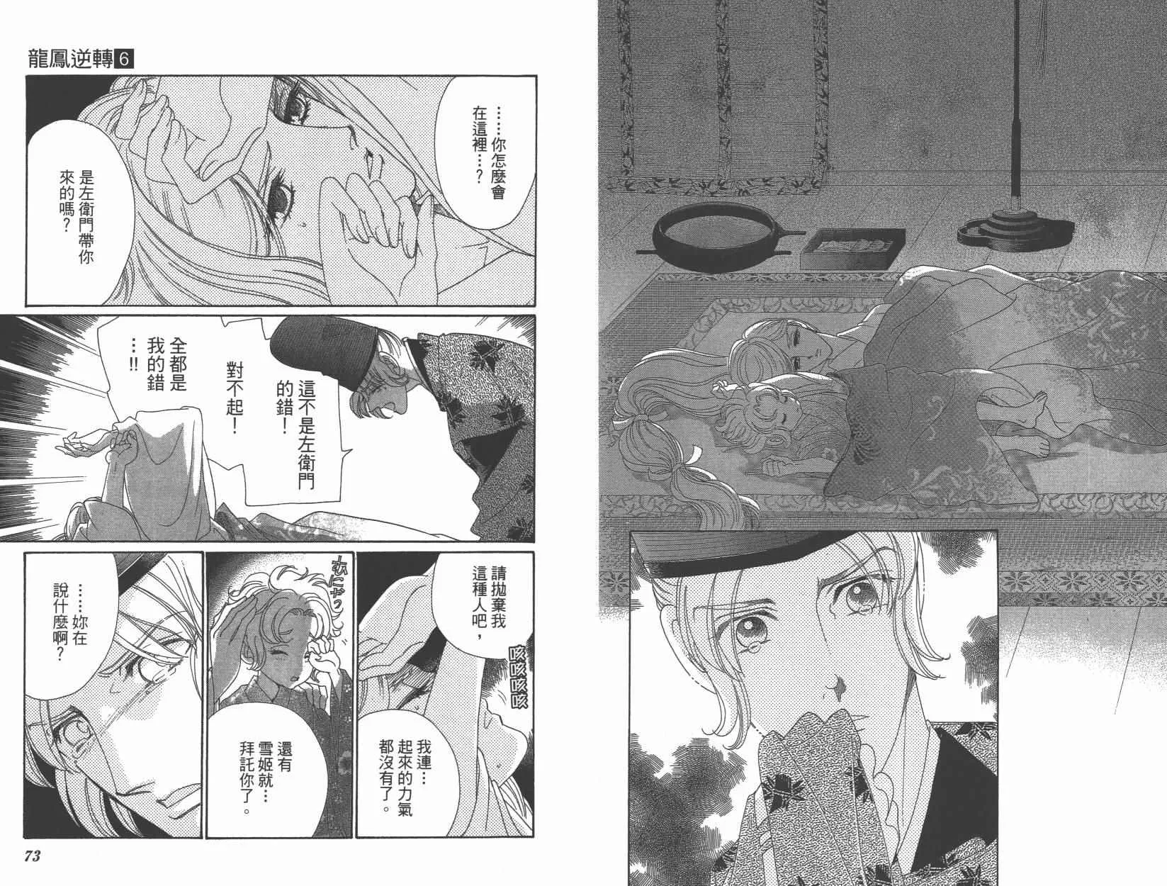第6卷 第39页