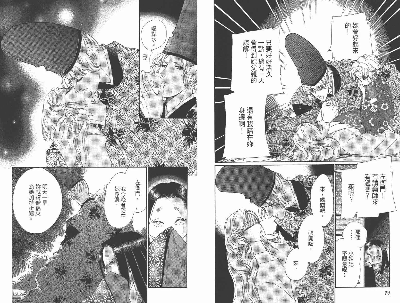 第6卷 第40页