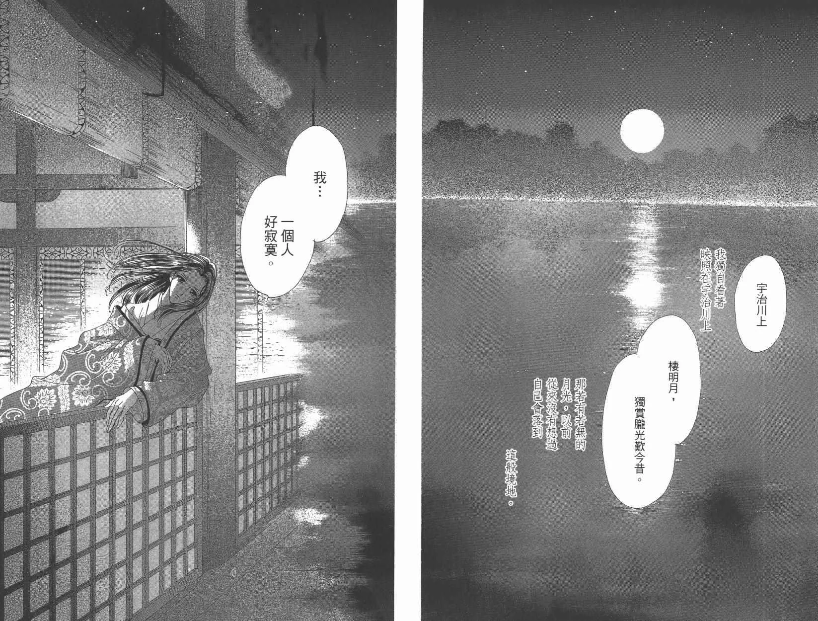 第6卷 第42页