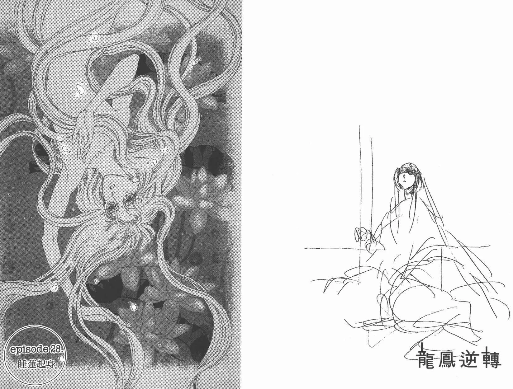 第6卷 第43页