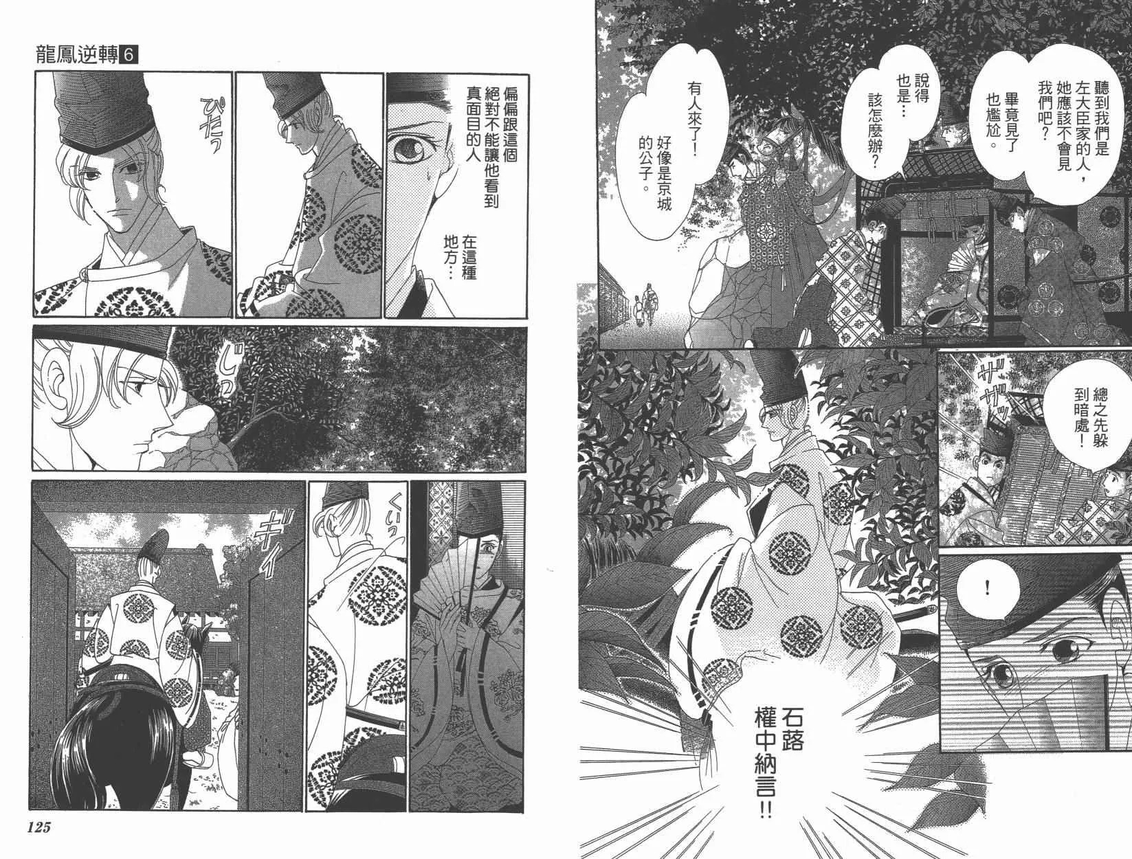 第6卷 第65页
