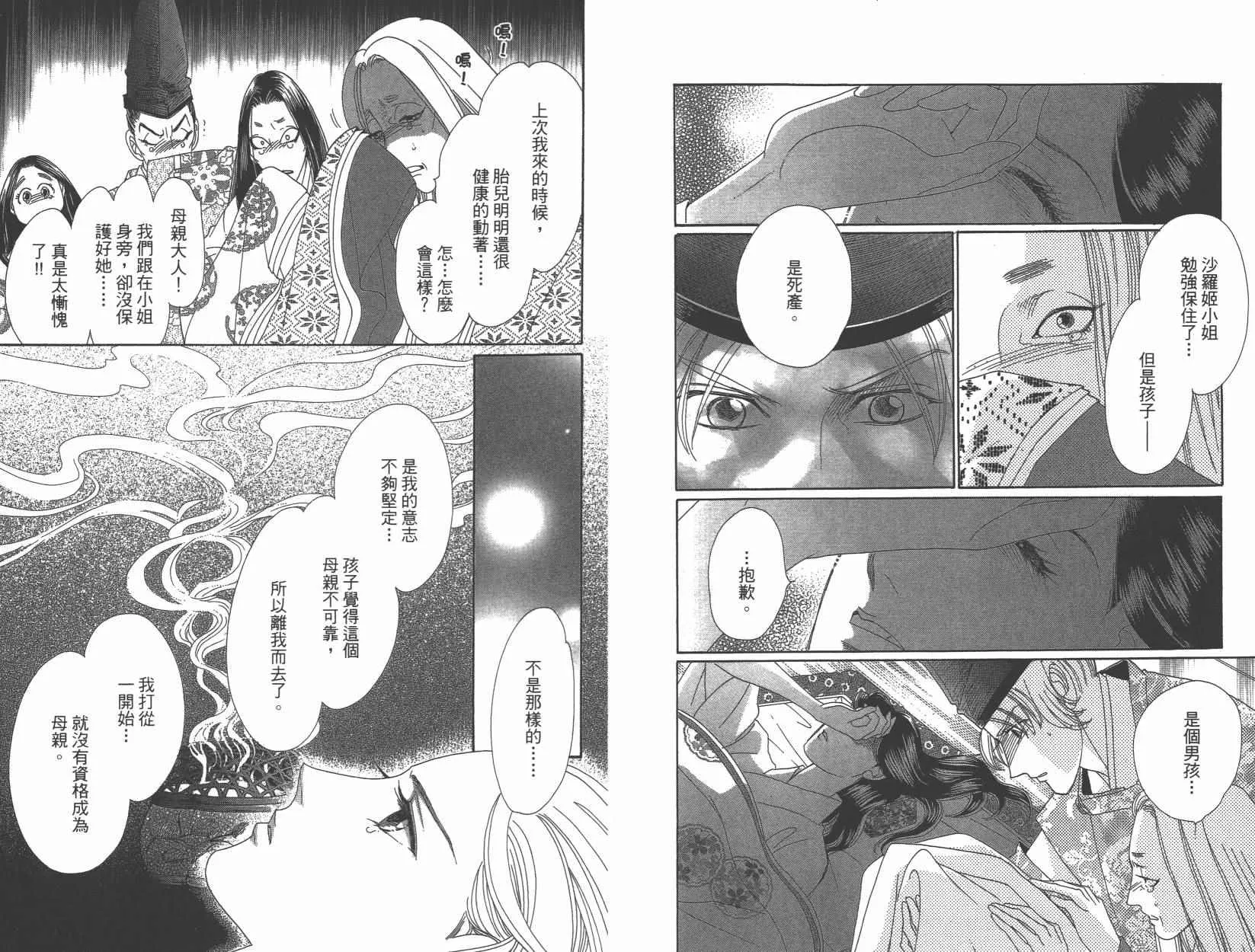 第6卷 第81页