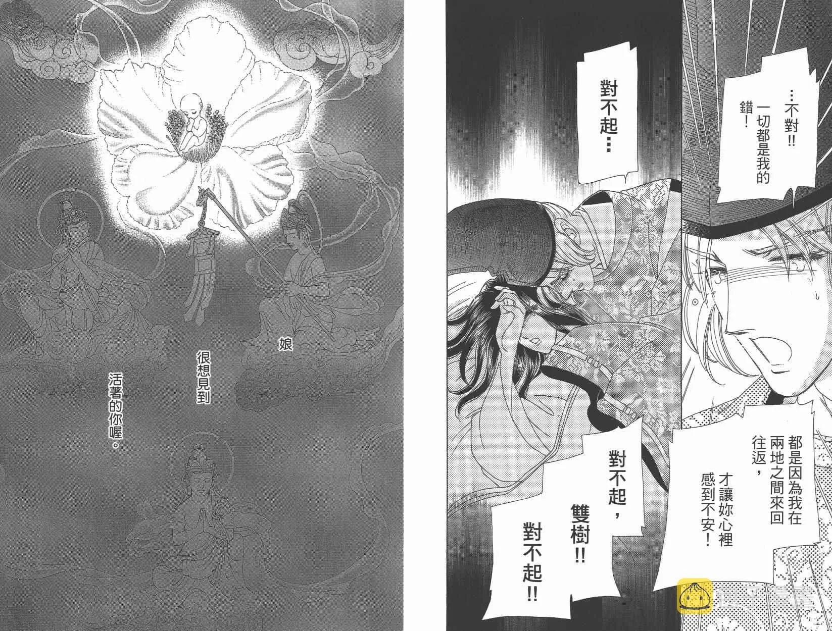 第6卷 第82页