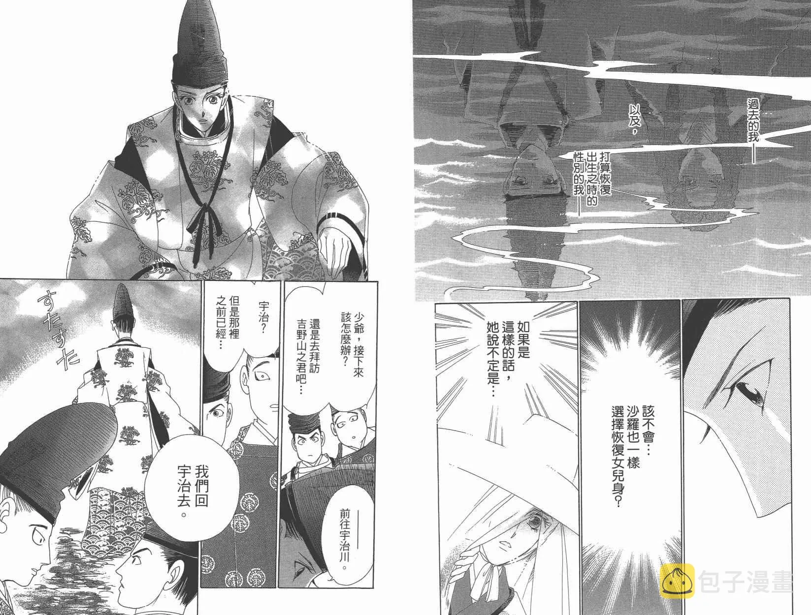 第6卷 第84页