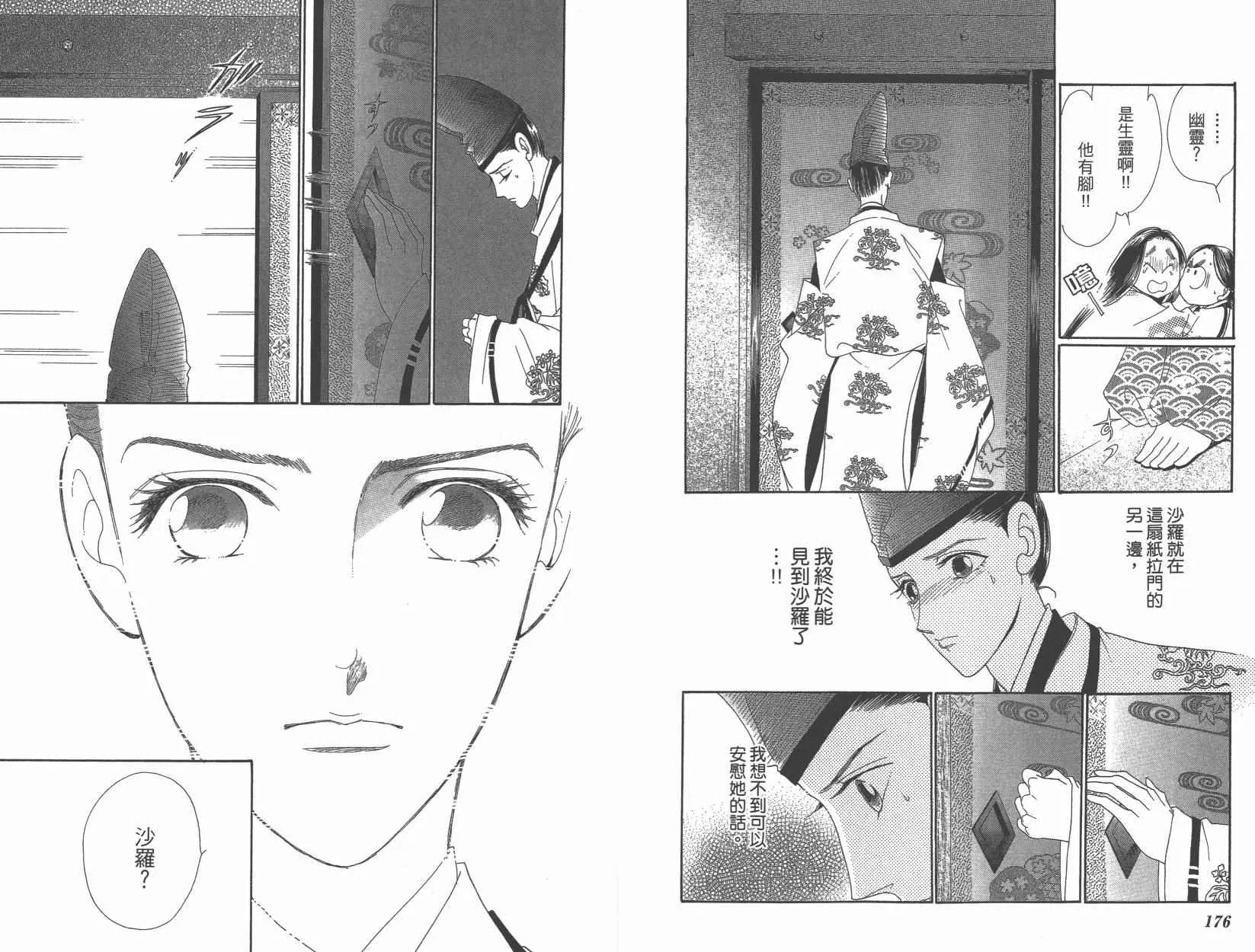第6卷 第91页