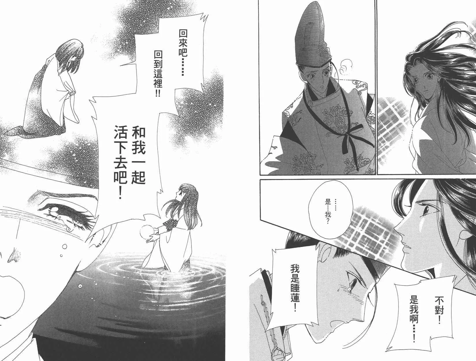 第6卷 第94页